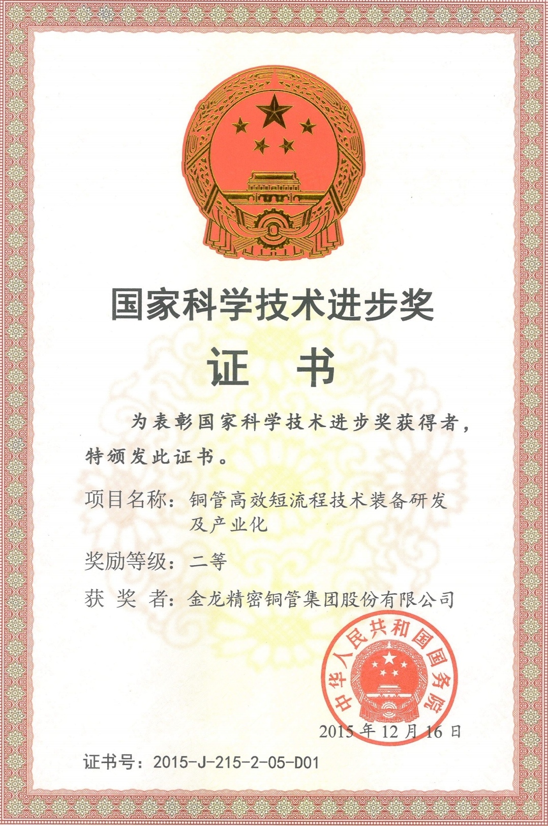 尊龙凯时(中国)人生就是搏!