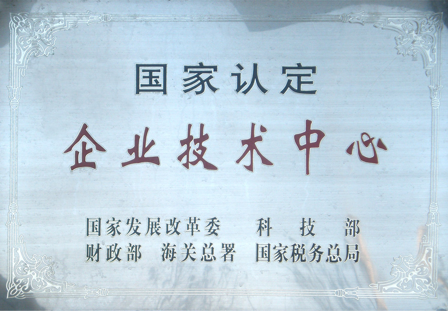 尊龙凯时(中国)人生就是搏!