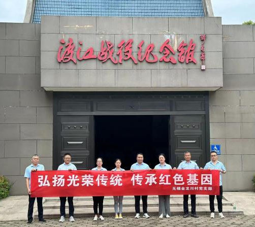 尊龙凯时(中国)人生就是搏!