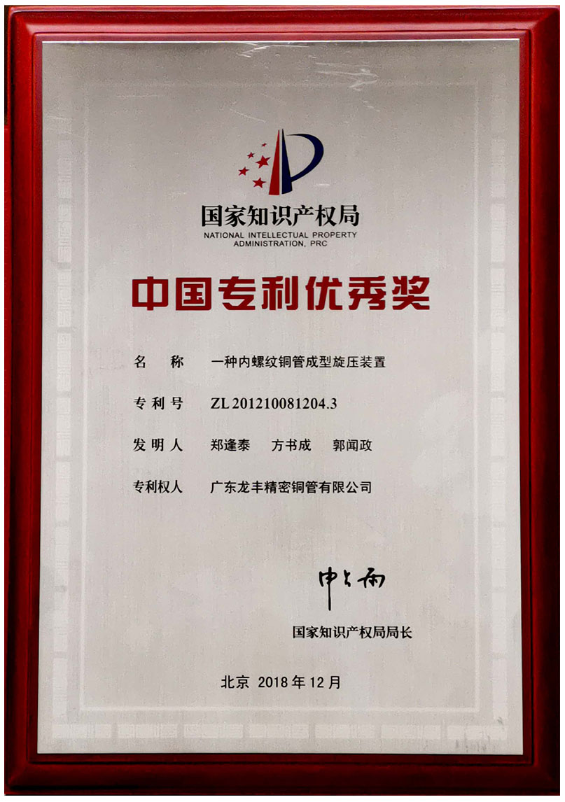 尊龙凯时(中国)人生就是搏!