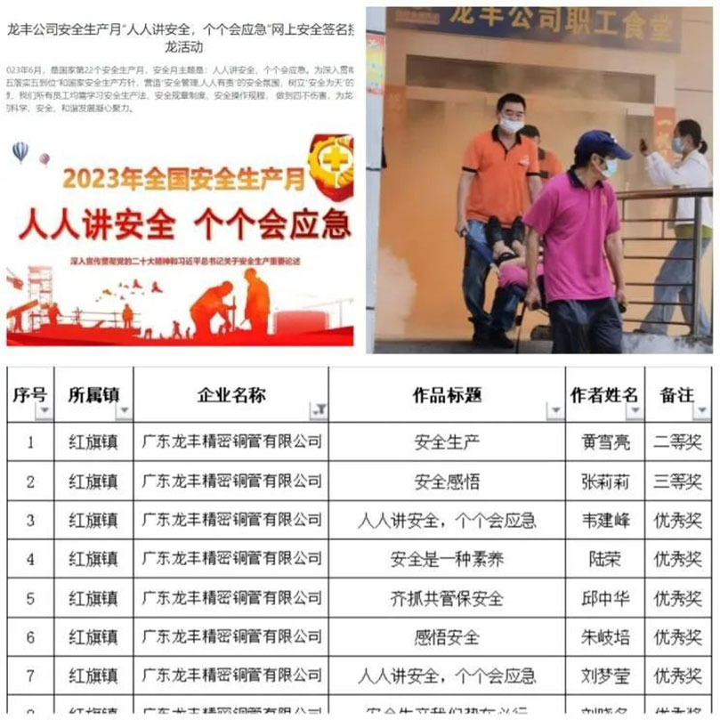 尊龙凯时(中国)人生就是搏!