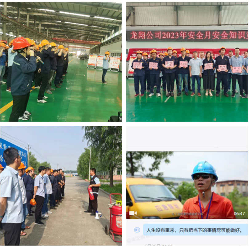 尊龙凯时(中国)人生就是搏!