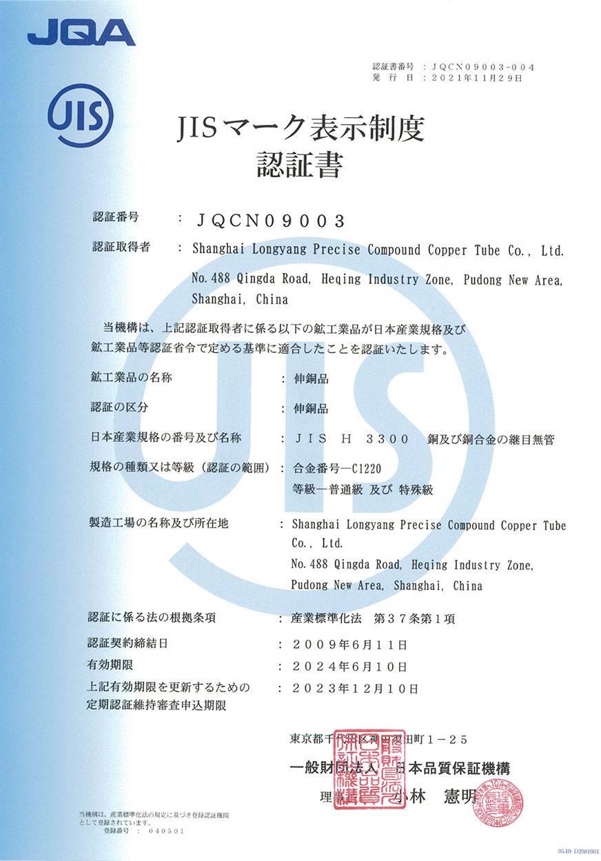 尊龙凯时(中国)人生就是搏!