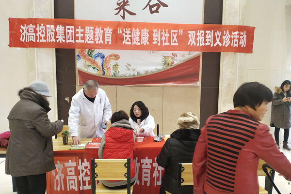 首页 | J9集团有限公司官网