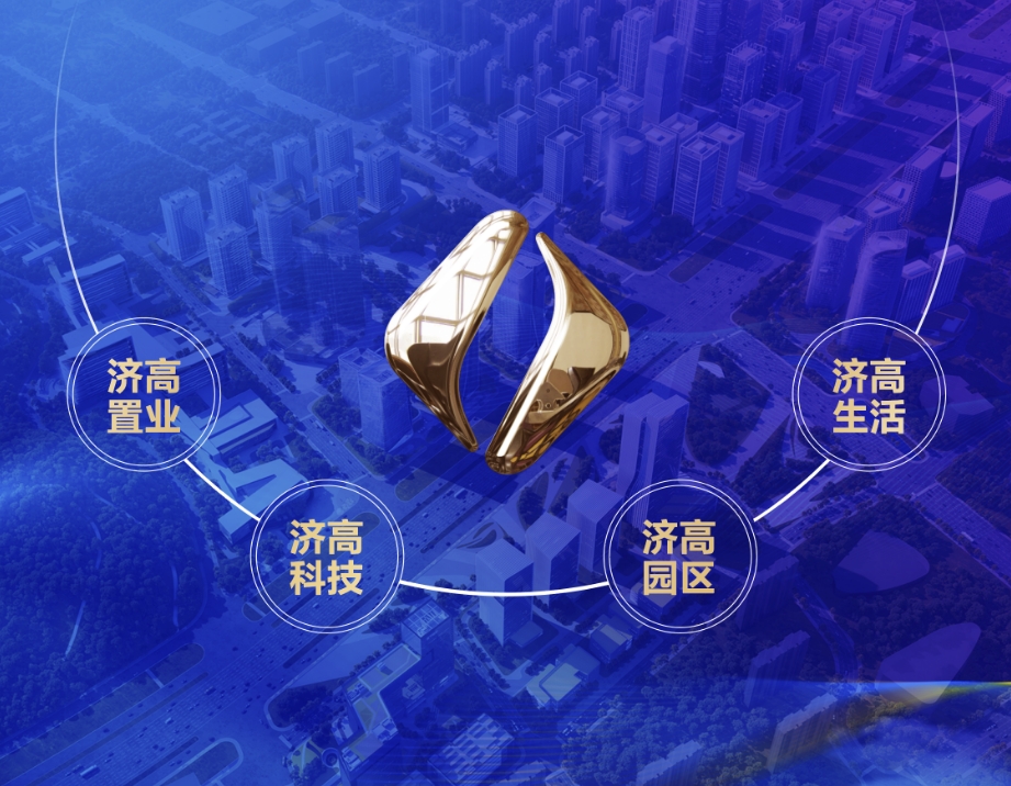深入国企鼎新 打响“四大品牌” J9集团控股集团启动全新战术升级
